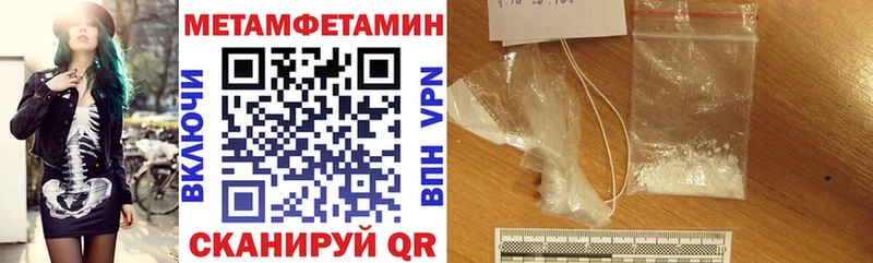 Амфетамин 97% Звенигород
