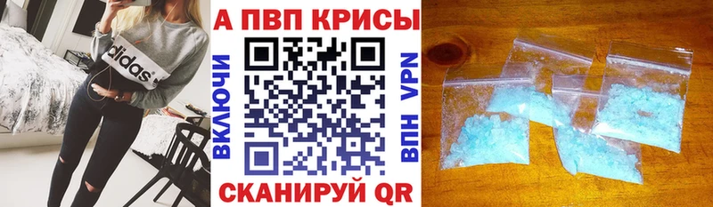 APVP мука  Звенигород 