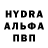 Alpha PVP Соль David Shautidze