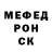 Метадон мёд clown_64