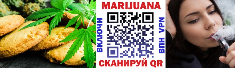 Canna-Cookies конопля  Звенигород 