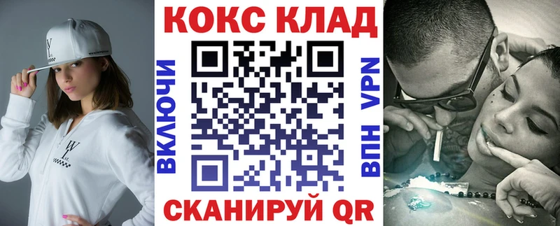 это наркотические препараты  Звенигород  COCAIN 99% 