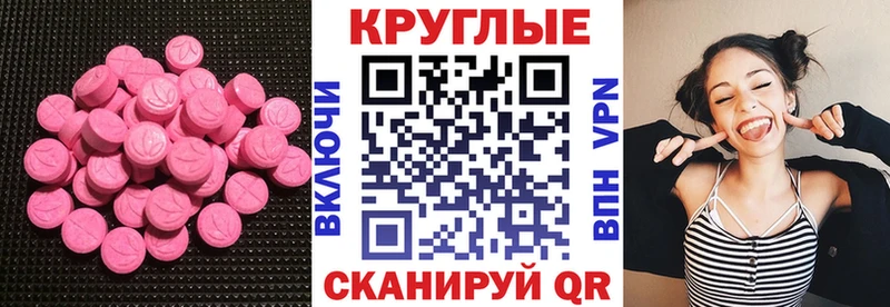 Ecstasy бентли  ссылка на мегу как войти  Звенигород  наркота 