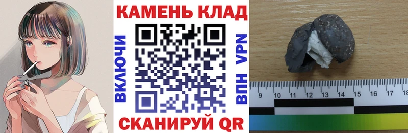 ГАШИШ убойный  продажа наркотиков  Звенигород 