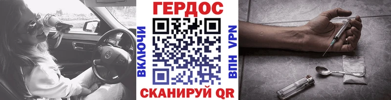 наркошоп  Звенигород  ГЕРОИН герыч 