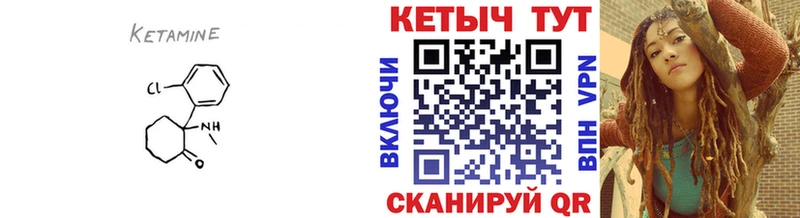 Кетамин ketamine  купить   Звенигород 