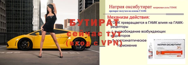 MDMA Дмитров