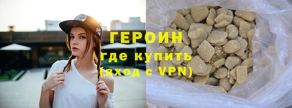 гашишное масло Дмитровск
