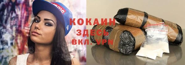 гашишное масло Дмитровск