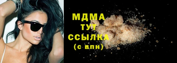 MDMA Дмитров