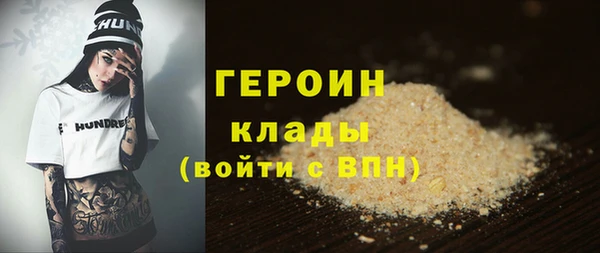 MDMA Дмитров