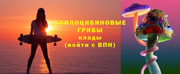 MDMA Дмитров
