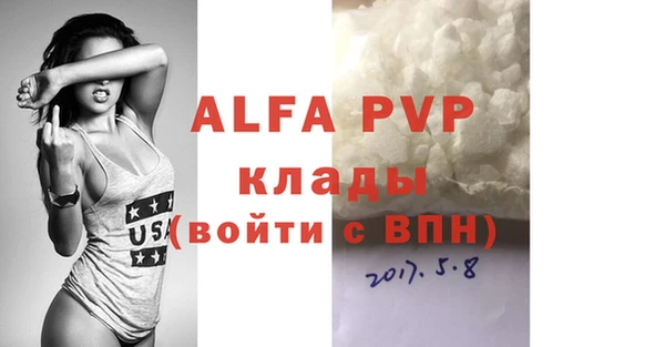 гашишное масло Дмитровск