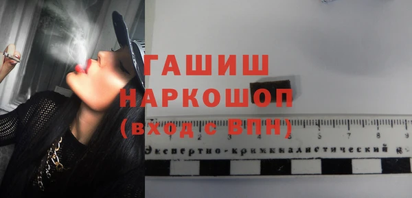 MDMA Дмитров