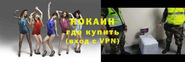 MDMA Дмитров
