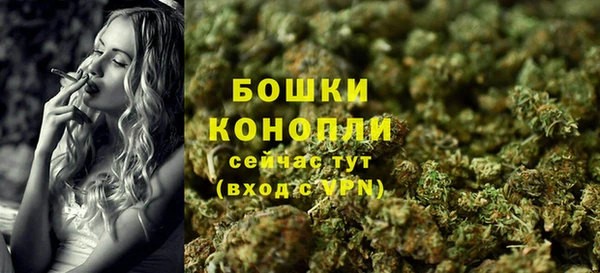MDMA Дмитров