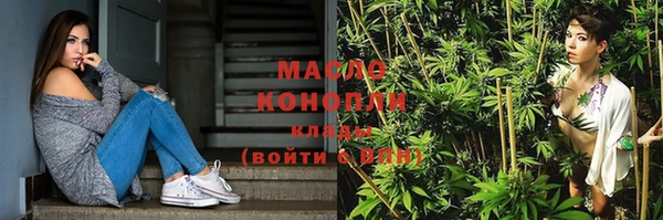 гашишное масло Дмитровск