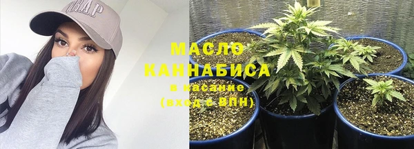 гашишное масло Дмитровск