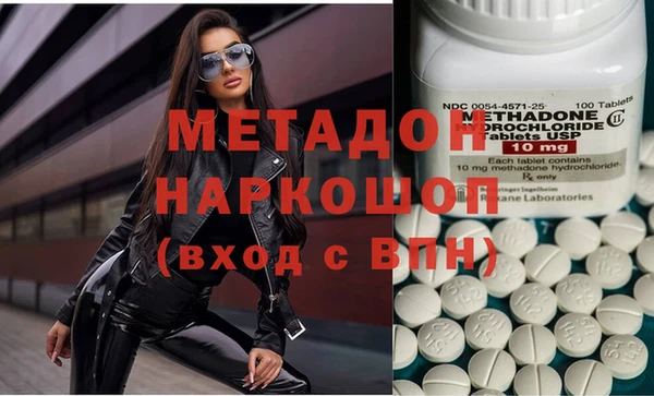 MDMA Дмитров
