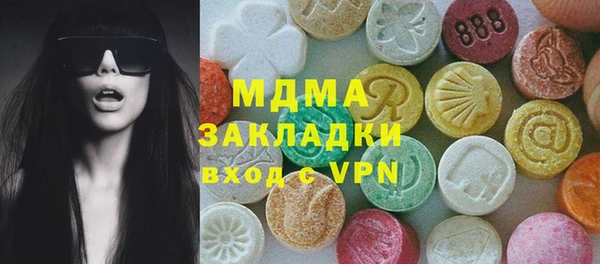гашишное масло Дмитровск