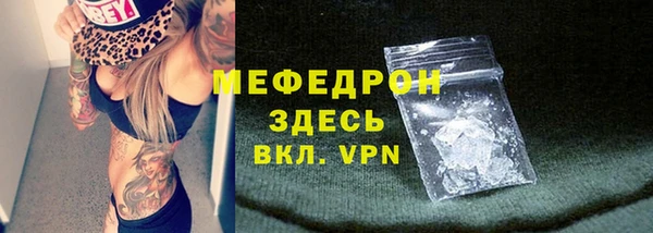 MDMA Дмитров
