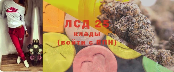 гашишное масло Дмитровск