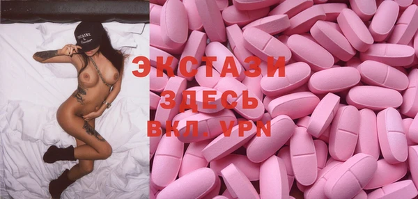 MDMA Дмитров