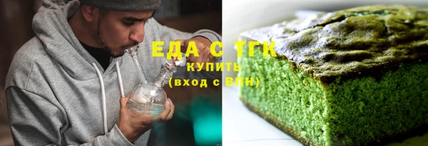 MDMA Дмитров