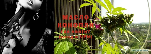 гашишное масло Дмитровск