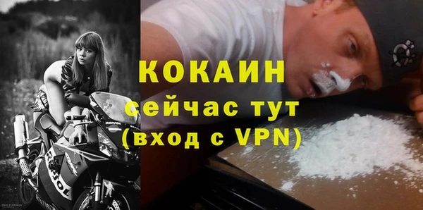 MDMA Дмитров
