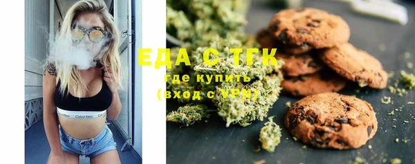 MDMA Дмитров