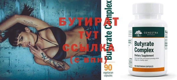 MDMA Дмитров