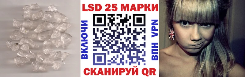 купить наркотик  Звенигород  LSD-25 экстази ecstasy 