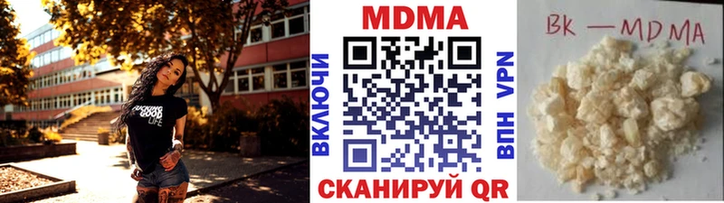 наркошоп  ссылка на мегу   МДМА кристаллы  Звенигород 