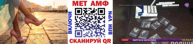 кракен ТОР  Звенигород  МЕТАМФЕТАМИН кристалл  закладка 