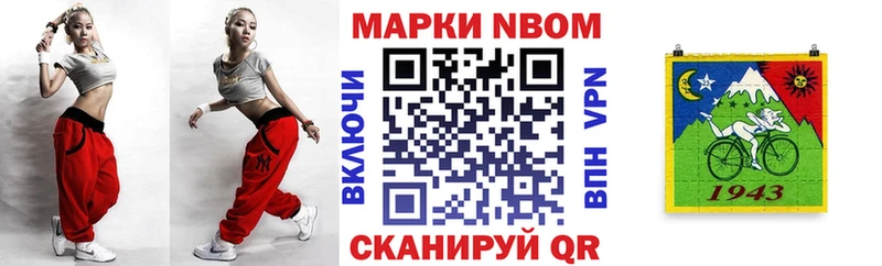 наркошоп  ОМГ ОМГ рабочий сайт  Марки NBOMe 1500мкг  Звенигород 