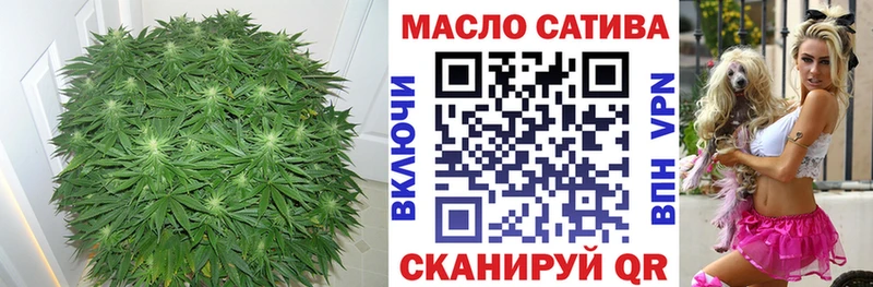 mega как зайти Звенигород Дистиллят ТГК гашишное масло
